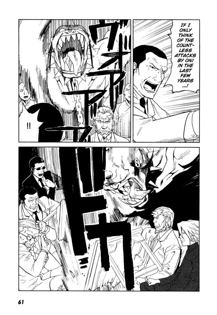 Karasuma Kyouko no Jikenbo Chapter 9 page 10 - Chapter 9 : The Man, whom they called "Oni"