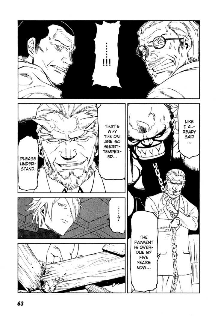 Karasuma Kyouko no Jikenbo Chapter 9 page 12 - Chapter 9 : The Man, whom they called "Oni"