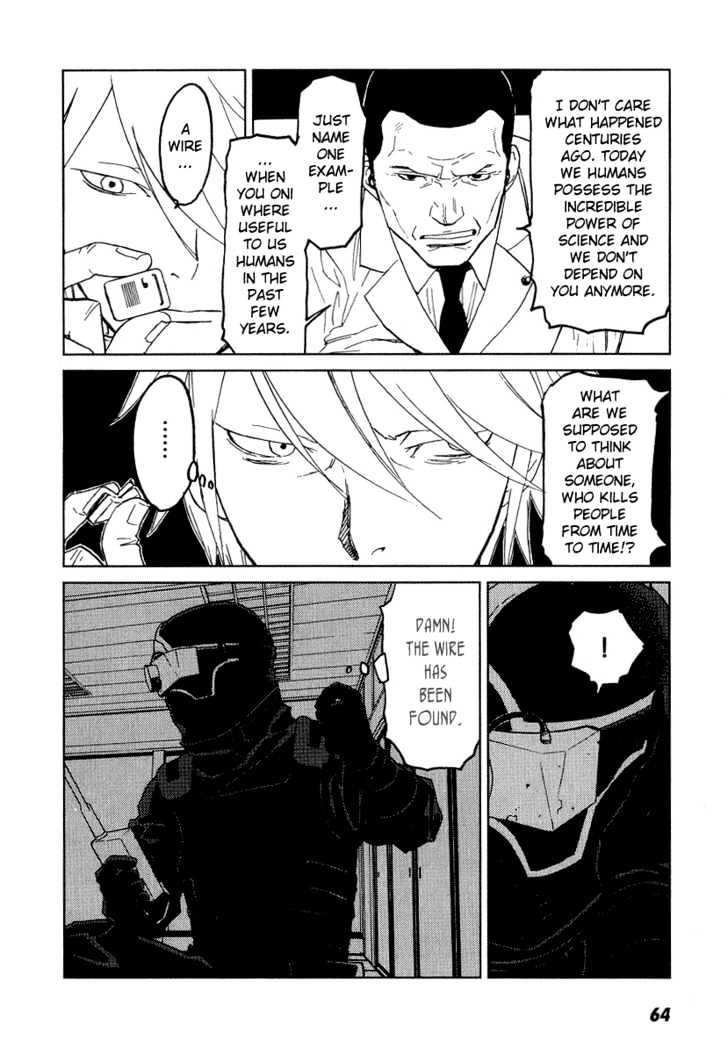 Karasuma Kyouko no Jikenbo Chapter 9 page 13 - Chapter 9 : The Man, whom they called "Oni"