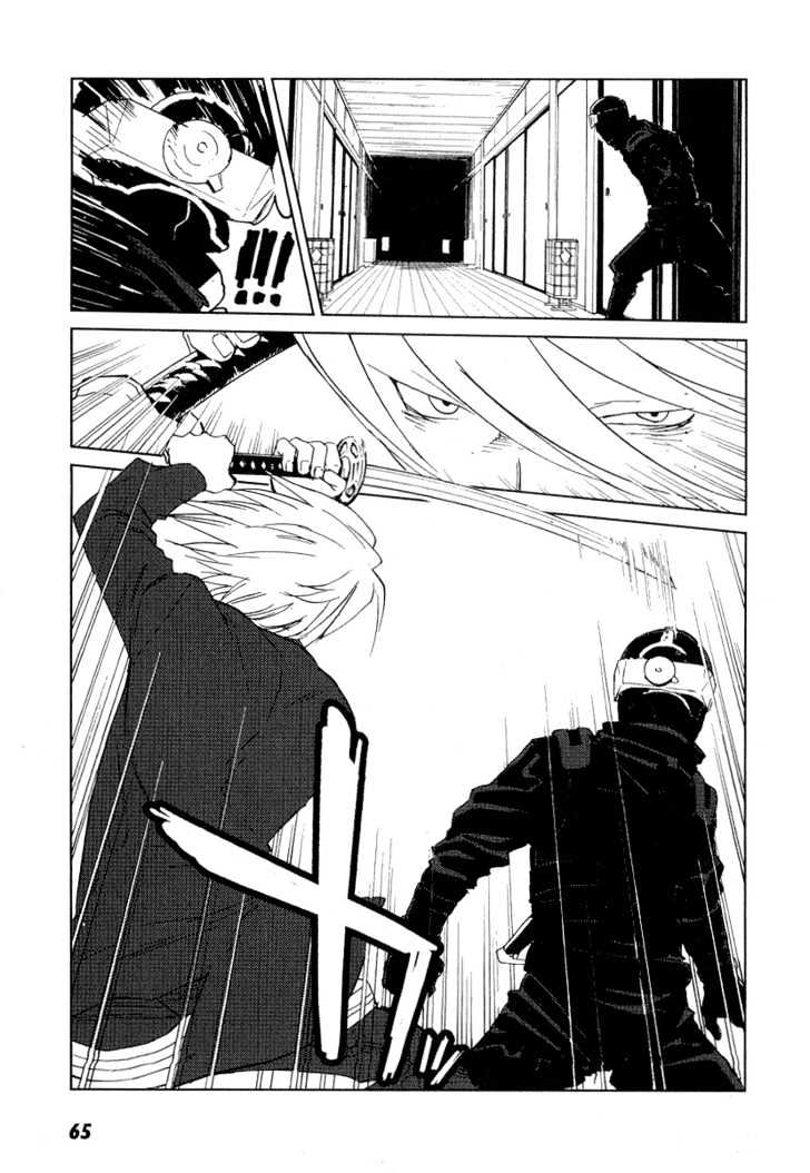 Karasuma Kyouko no Jikenbo Chapter 9 page 14 - Chapter 9 : The Man, whom they called "Oni"
