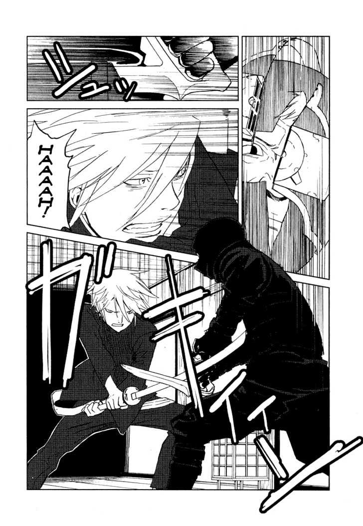 Karasuma Kyouko no Jikenbo Chapter 9 page 15 - Chapter 9 : The Man, whom they called "Oni"