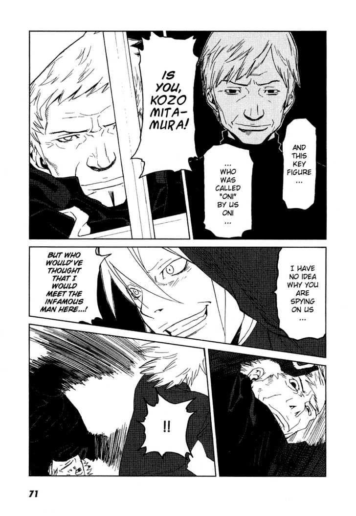 Karasuma Kyouko no Jikenbo Chapter 9 page 20 - Chapter 9 : The Man, whom they called "Oni"