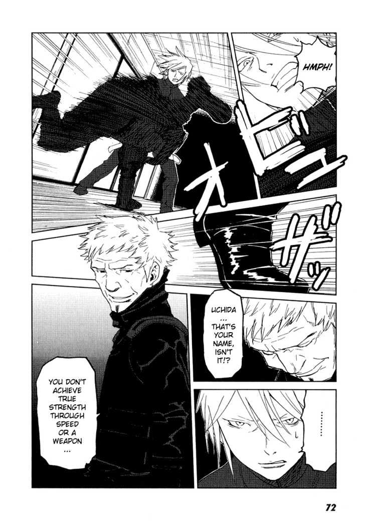 Karasuma Kyouko no Jikenbo Chapter 9 page 21 - Chapter 9 : The Man, whom they called "Oni"