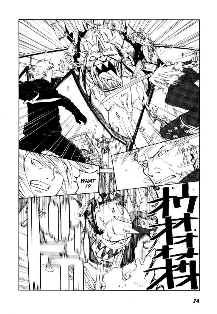 Karasuma Kyouko no Jikenbo Chapter 9 page 23 - Chapter 9 : The Man, whom they called "Oni"