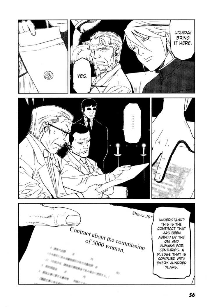 Karasuma Kyouko no Jikenbo Chapter 9 page 5 - Chapter 9 : The Man, whom they called "Oni"