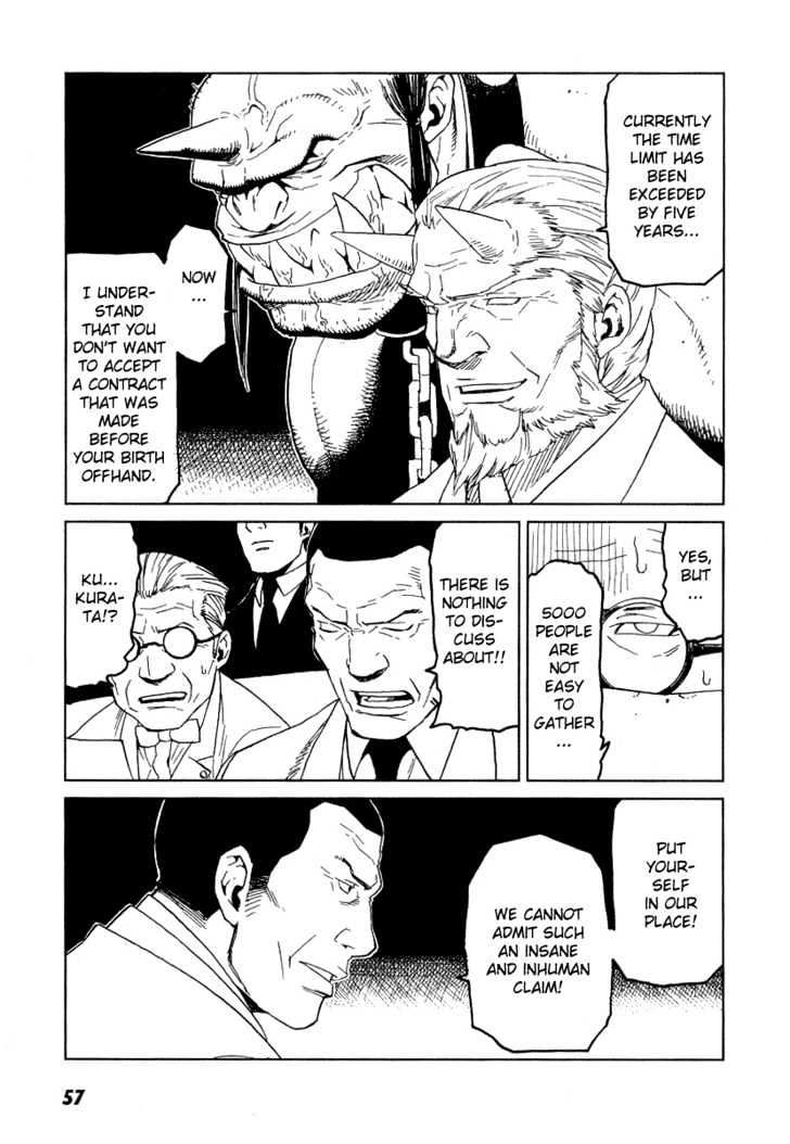 Karasuma Kyouko no Jikenbo Chapter 9 page 6 - Chapter 9 : The Man, whom they called "Oni"