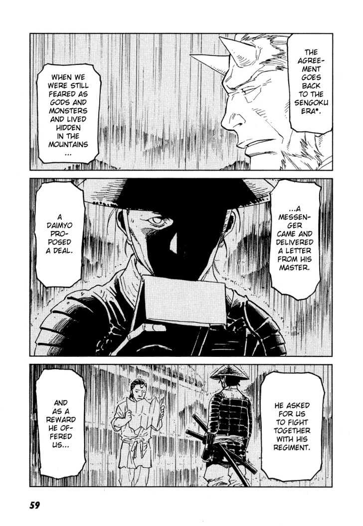 Karasuma Kyouko no Jikenbo Chapter 9 page 8 - Chapter 9 : The Man, whom they called "Oni"