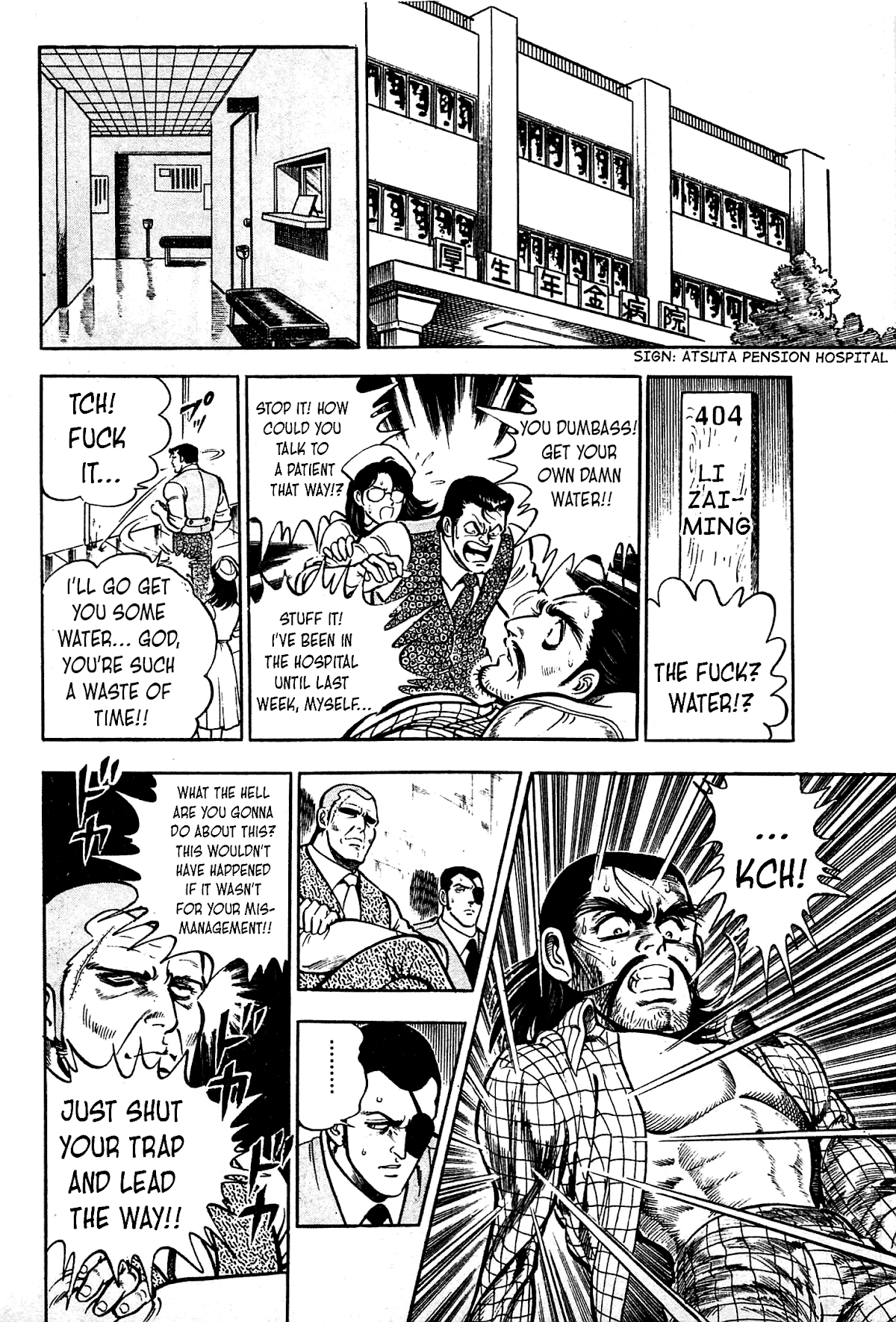 Karate Apocalypse Chapter 12 page 19 - Chapter 12: Reunion