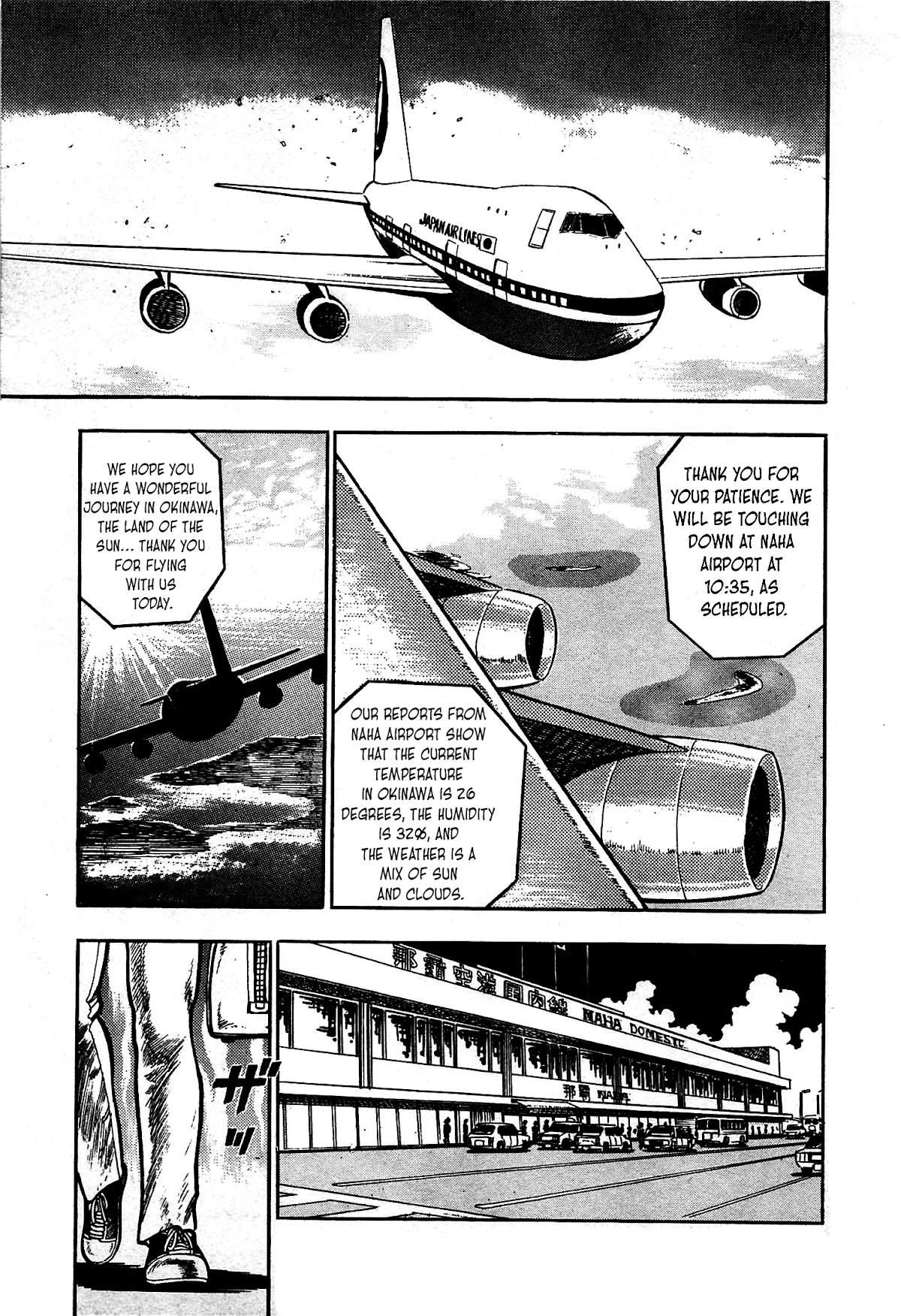 Karate Apocalypse Chapter 13 page 10 - Chapter 13: Isle of the Fist