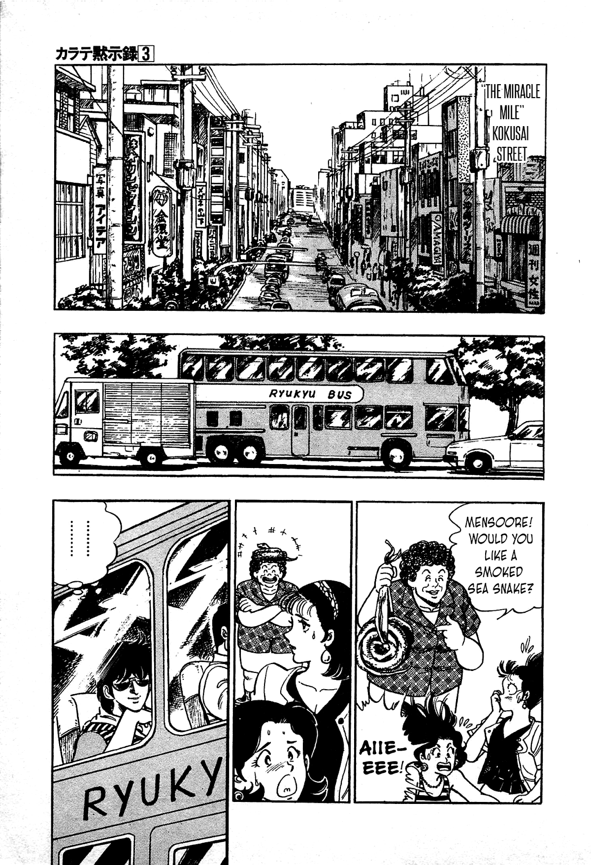 Karate Apocalypse Chapter 13 page 12 - Chapter 13: Isle of the Fist