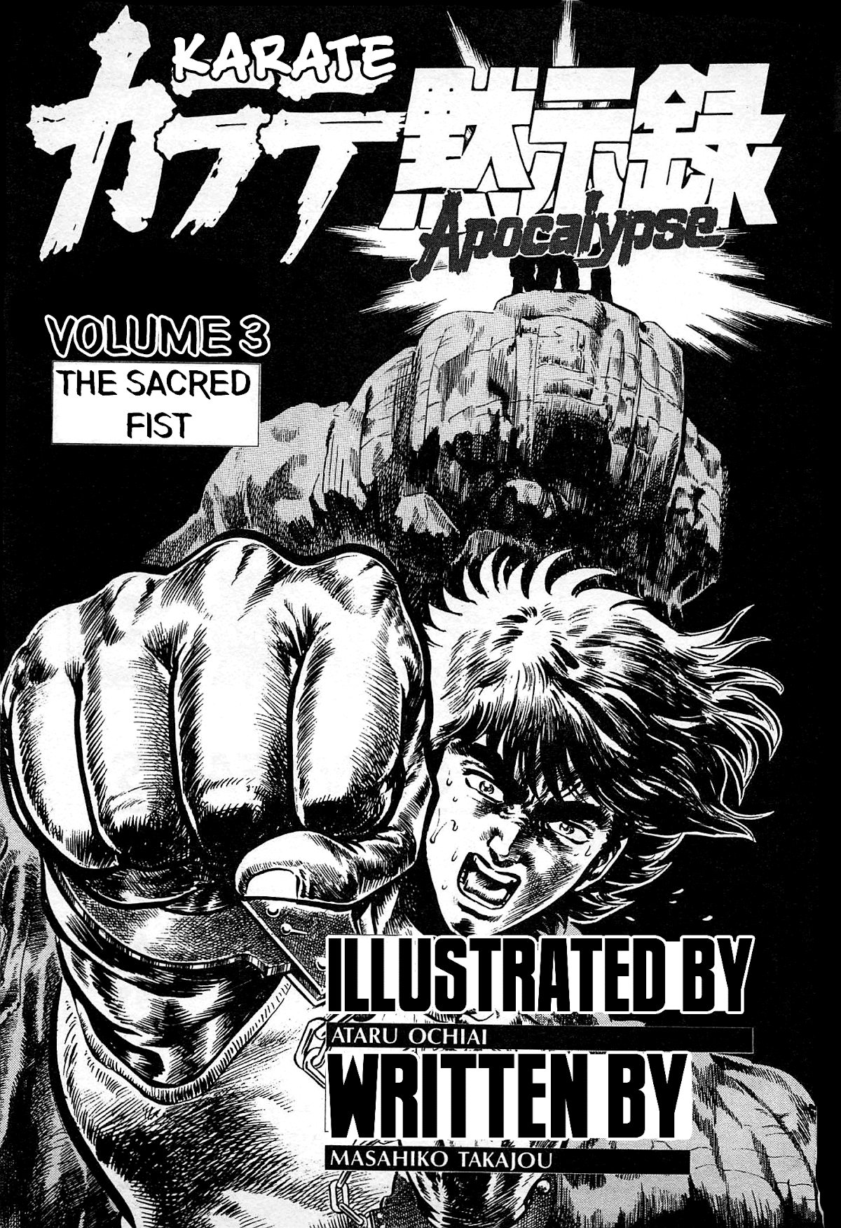 Karate Apocalypse Chapter 13 page 2 - Chapter 13: Isle of the Fist