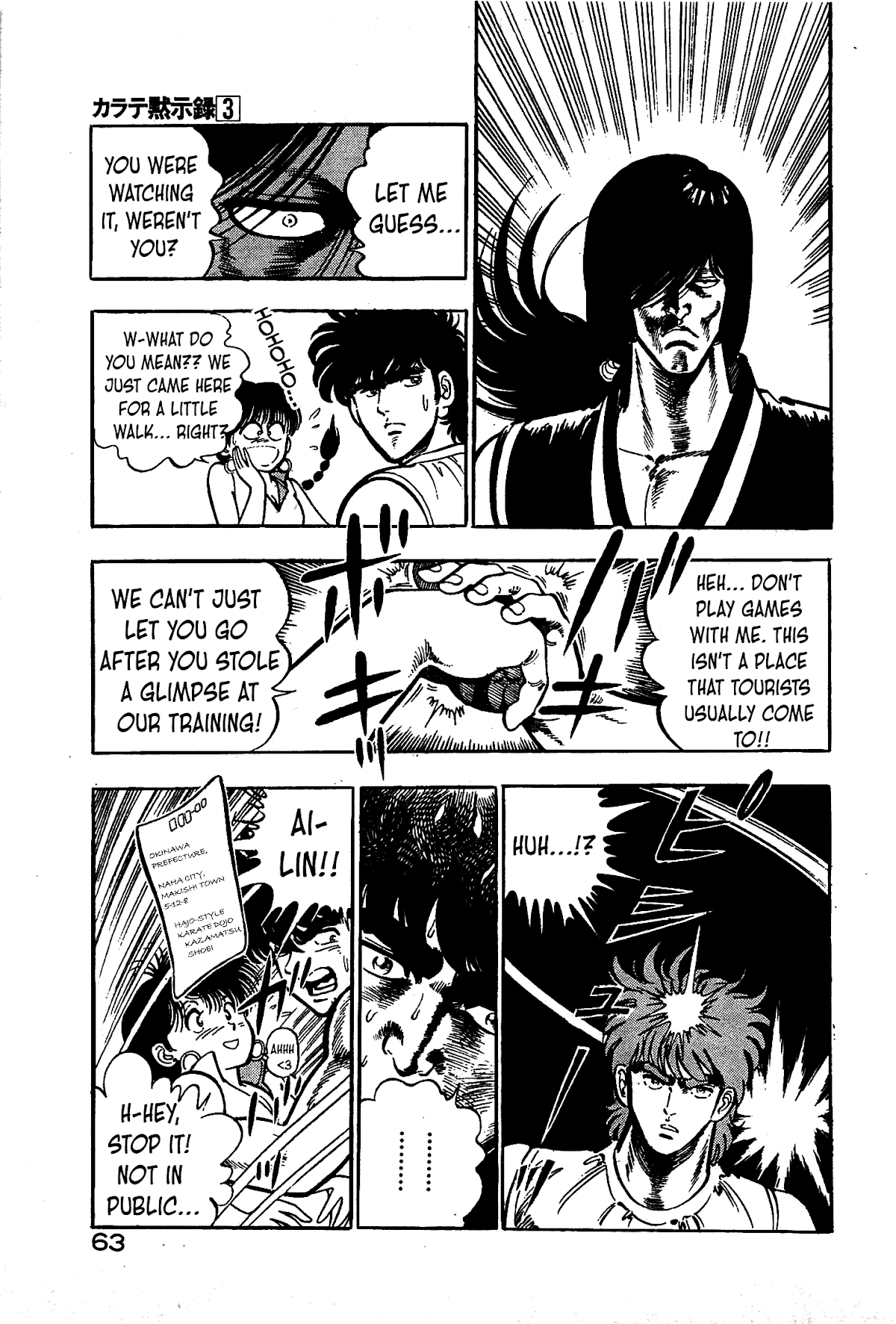 Karate Apocalypse Chapter 14 page 25 - Chapter 14: Holyland