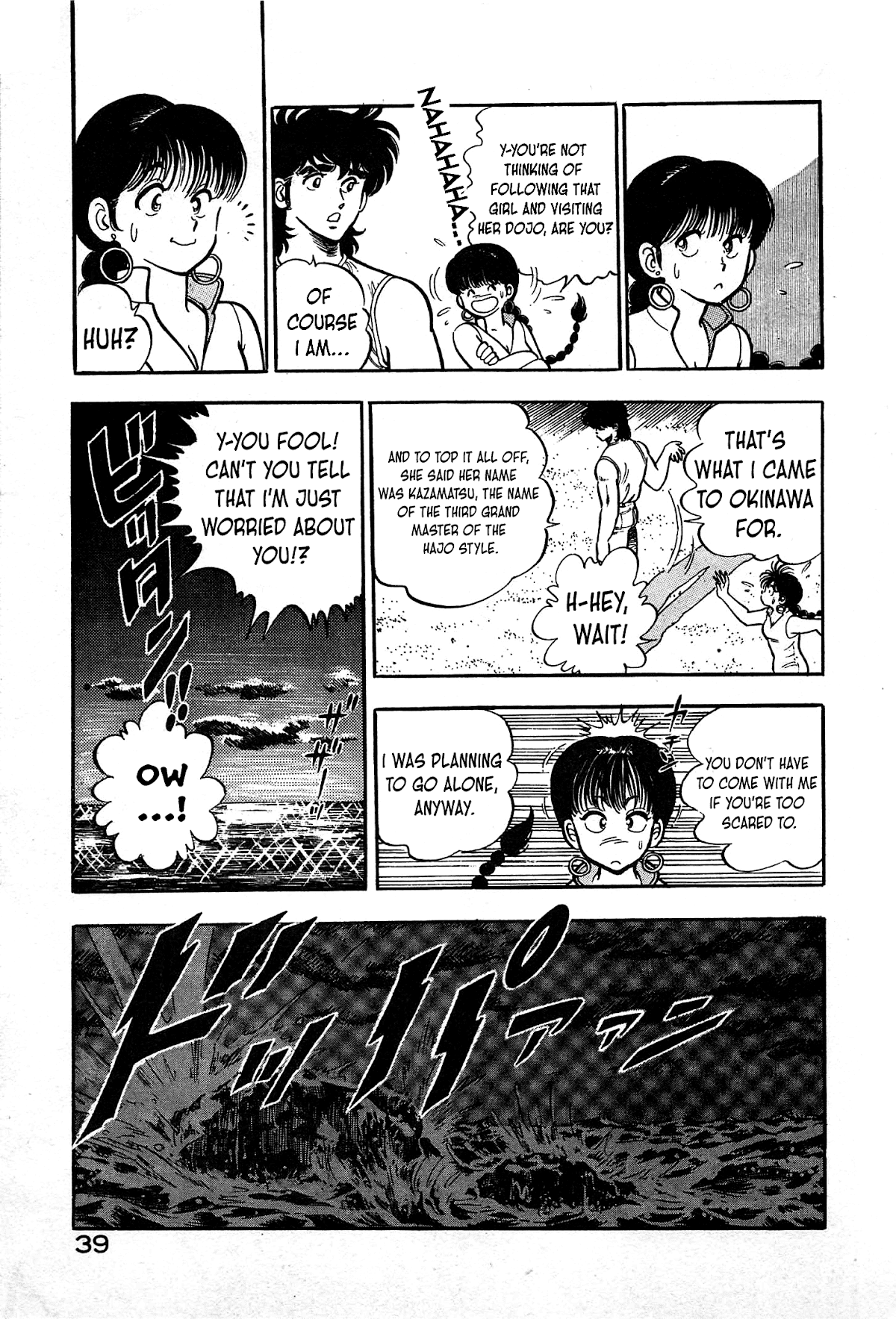 Karate Apocalypse Chapter 14 page 3 - Chapter 14: Holyland