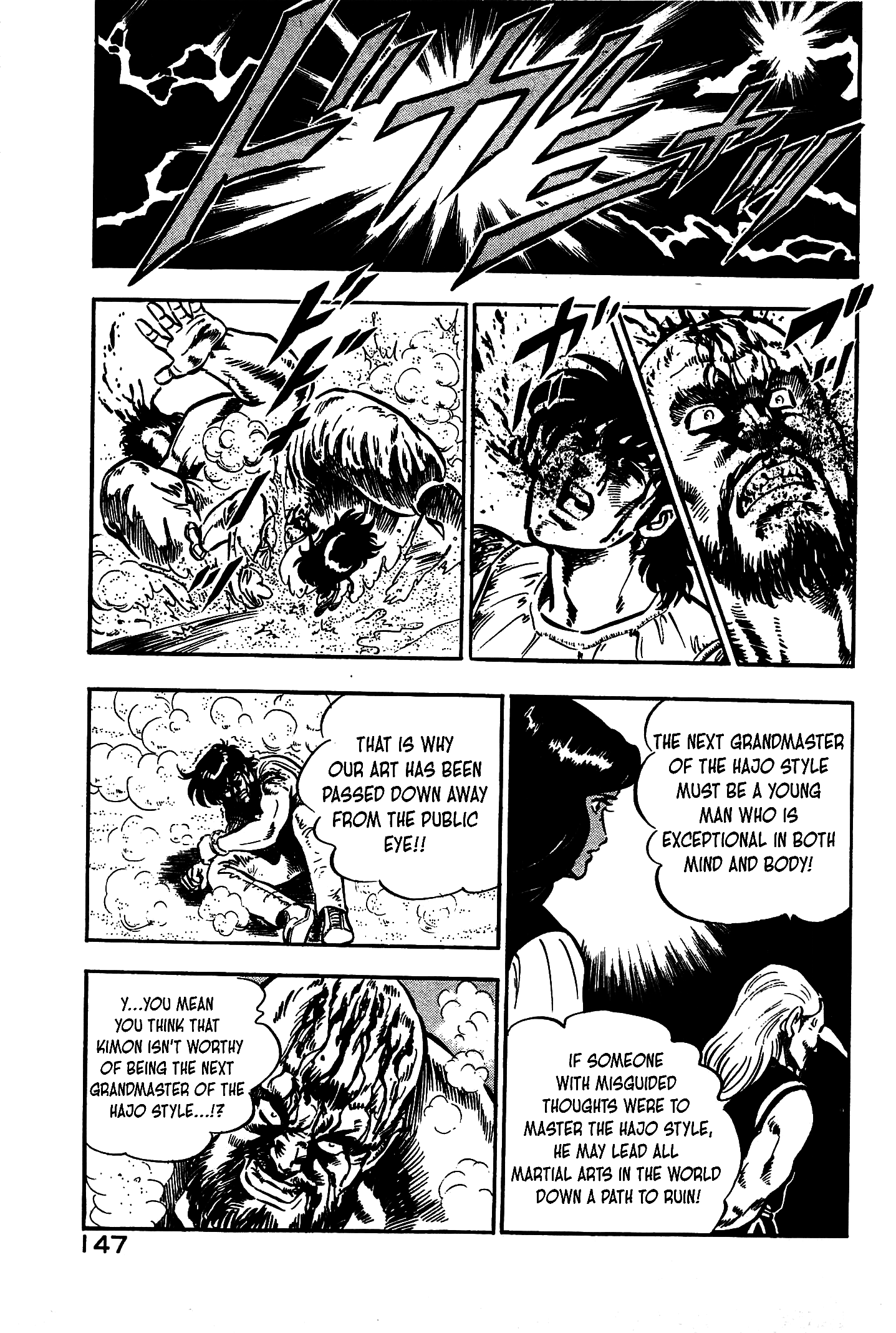 Karate Apocalypse Chapter 17 page 15 - Chapter 17: Sekki