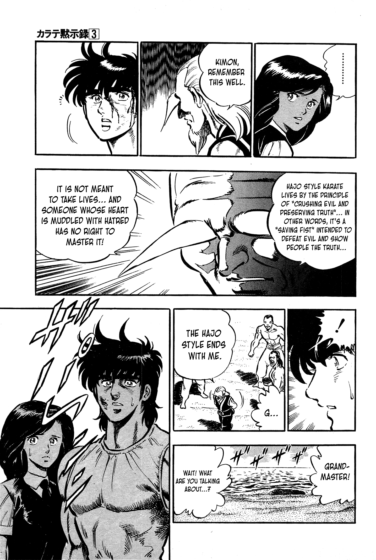 Karate Apocalypse Chapter 17 page 23 - Chapter 17: Sekki