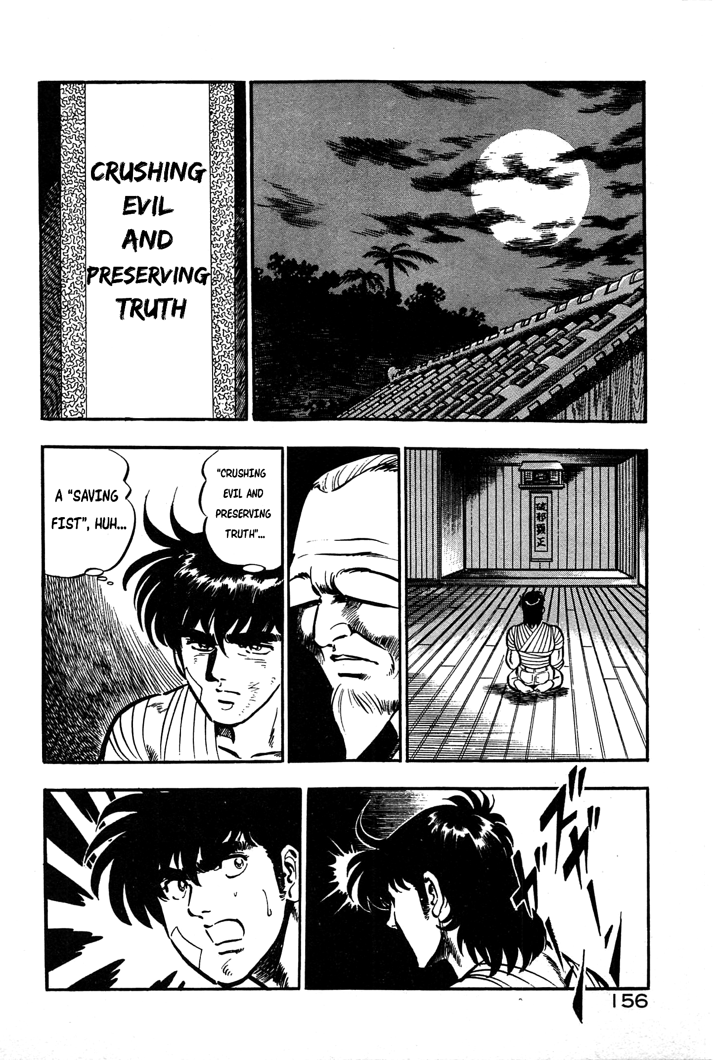 Karate Apocalypse Chapter 17 page 24 - Chapter 17: Sekki