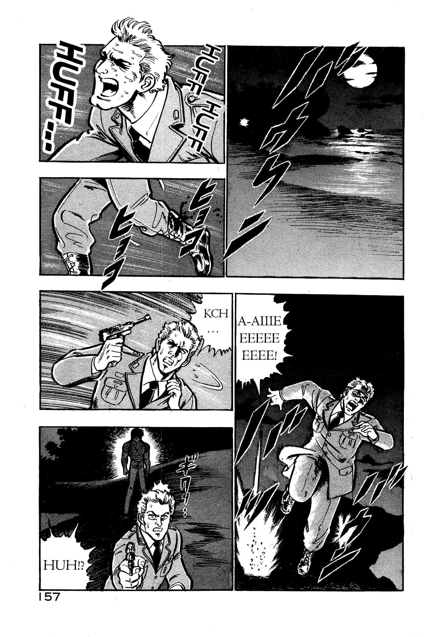 Karate Apocalypse Chapter 17 page 25 - Chapter 17: Sekki