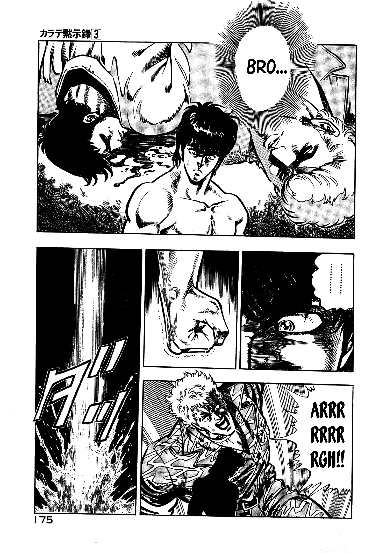 Karate Apocalypse Chapter 18 page 11 - Chapter 18: Detonation