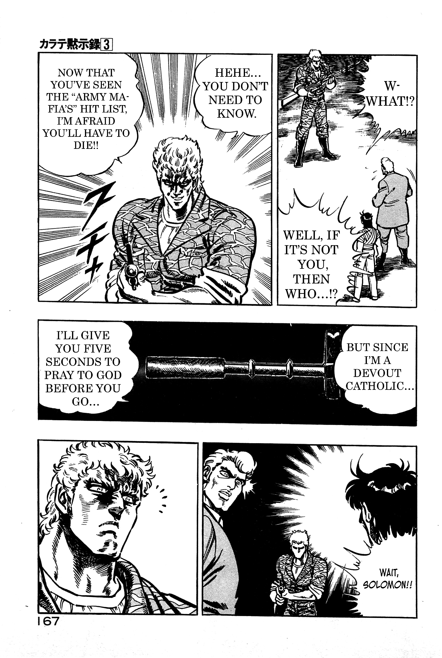 Karate Apocalypse Chapter 18 page 3 - Chapter 18: Detonation