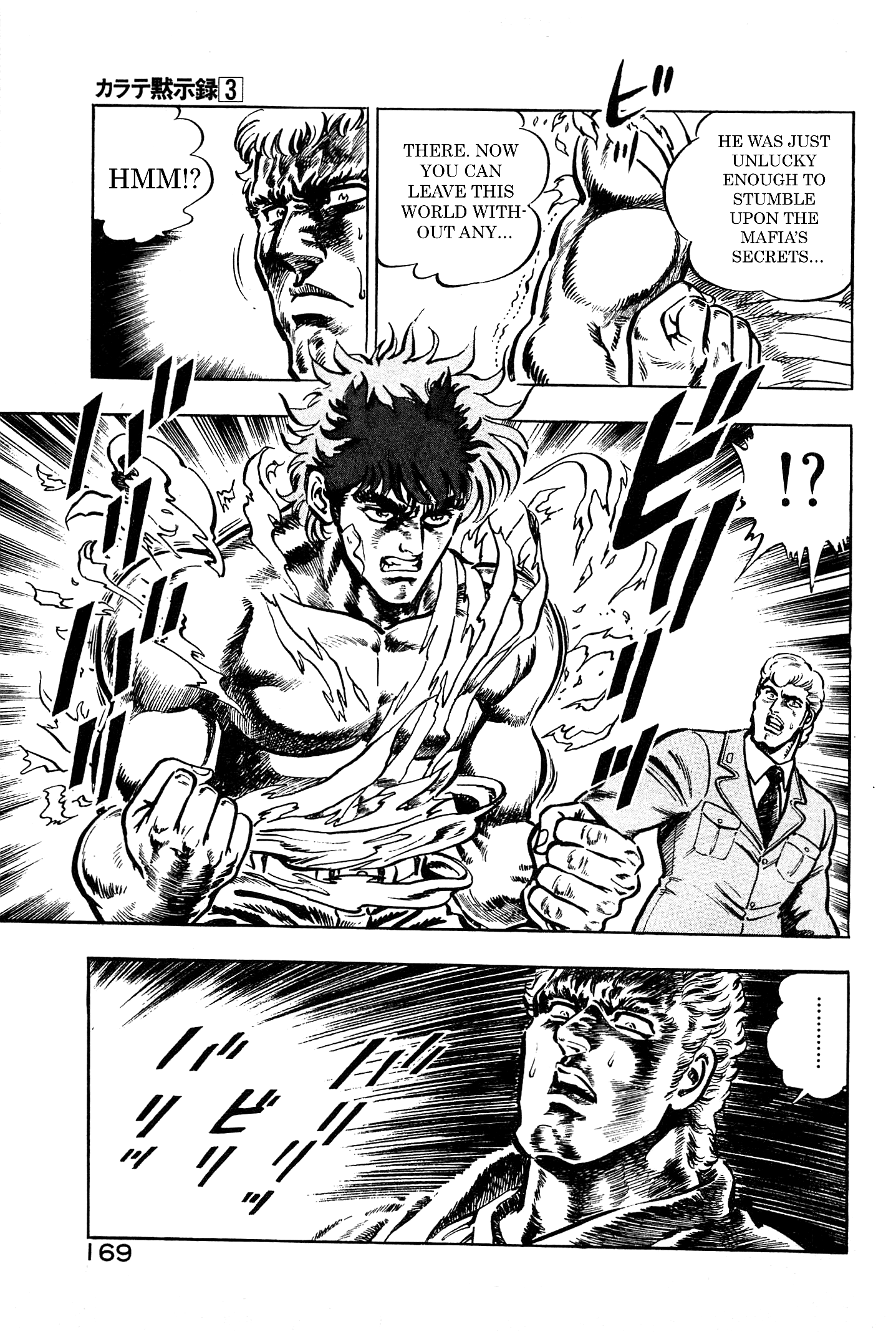 Karate Apocalypse Chapter 18 page 5 - Chapter 18: Detonation