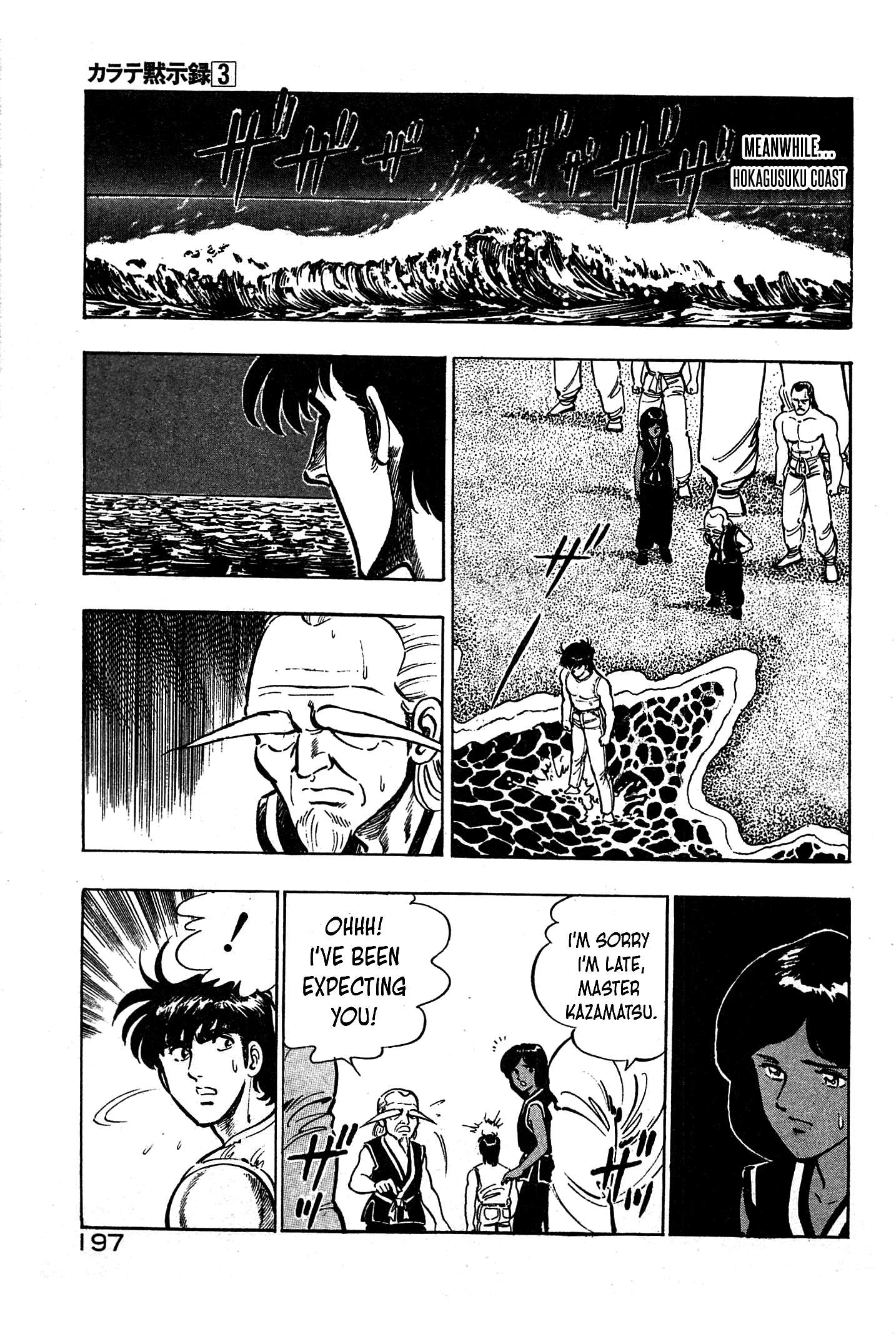 Karate Apocalypse Chapter 19 page 7 - Chapter 19: Demon of the Fist [END]