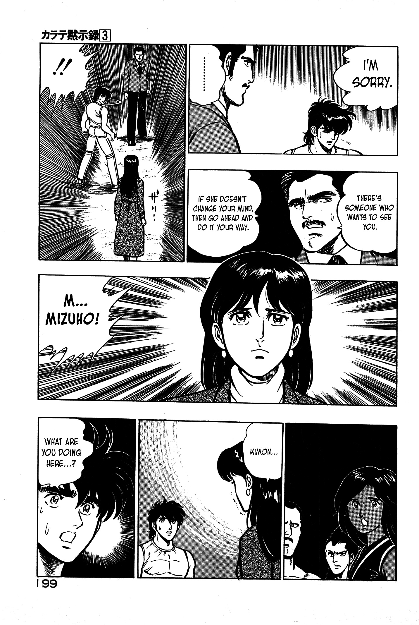 Karate Apocalypse Chapter 19 page 9 - Chapter 19: Demon of the Fist [END]