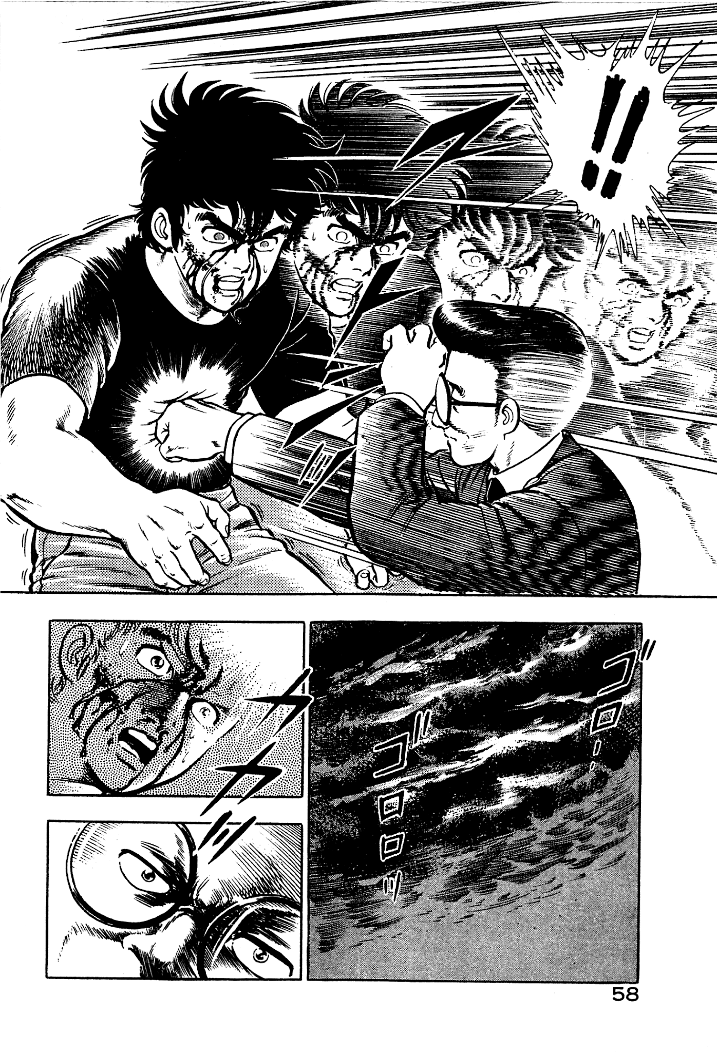 Karate Apocalypse Chapter 2 page 20 - Chapter 2: Deadly Fist