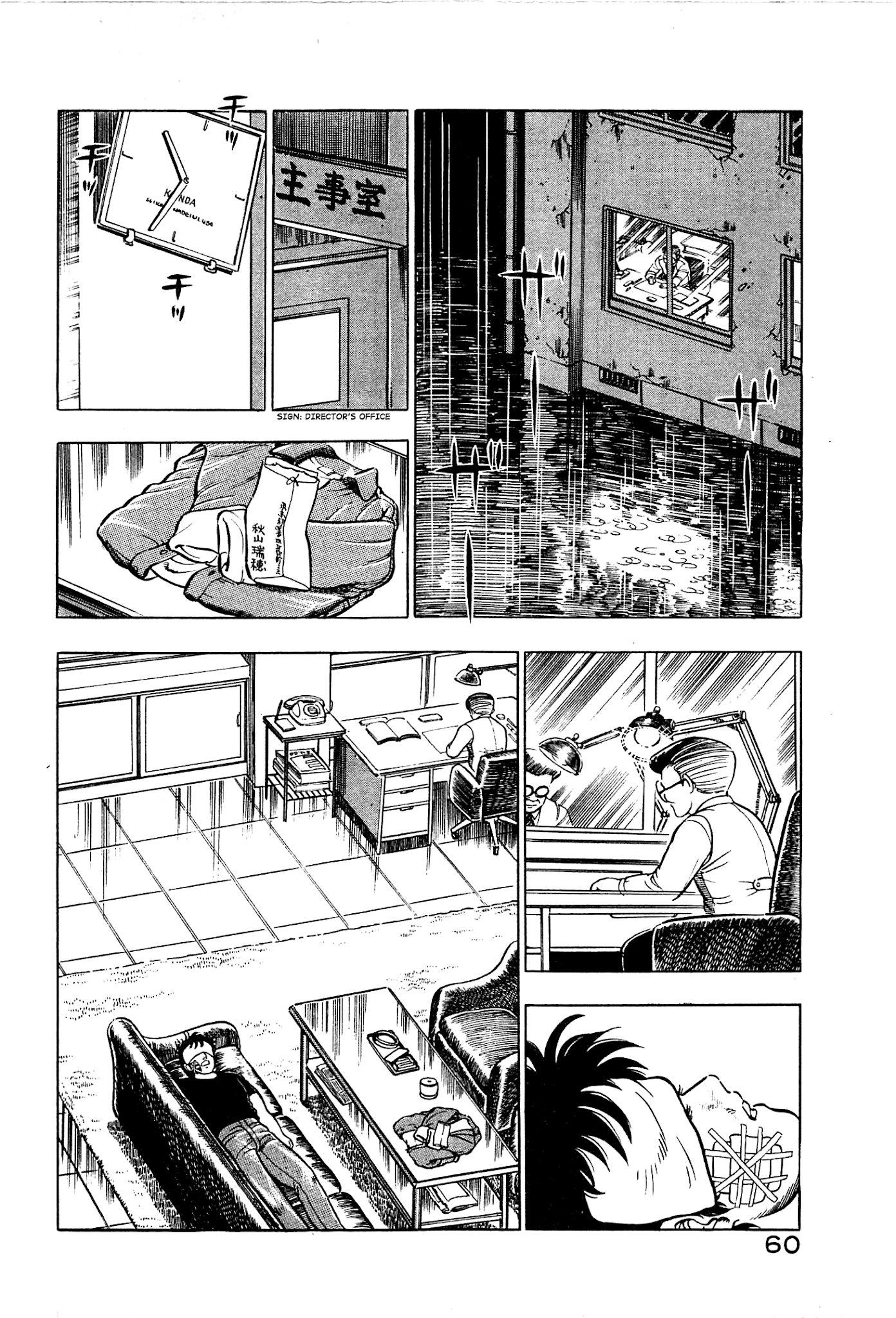 Karate Apocalypse Chapter 2 page 22 - Chapter 2: Deadly Fist