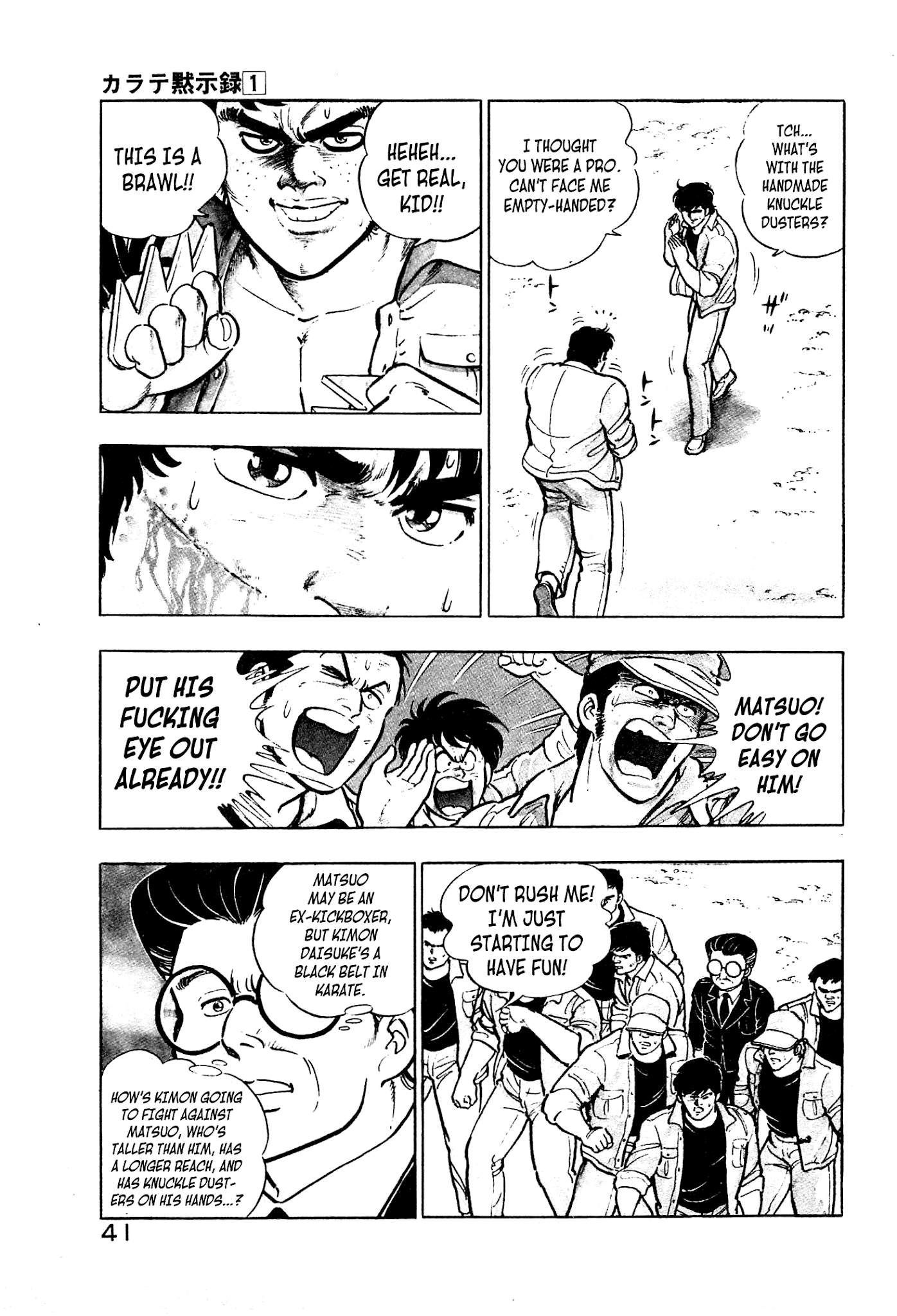 Karate Apocalypse Chapter 2 page 3 - Chapter 2: Deadly Fist