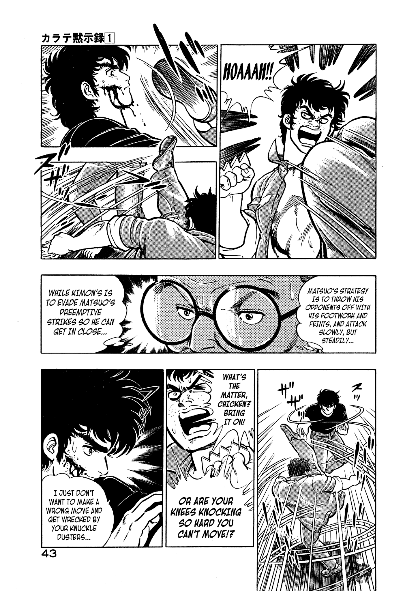 Karate Apocalypse Chapter 2 page 5 - Chapter 2: Deadly Fist