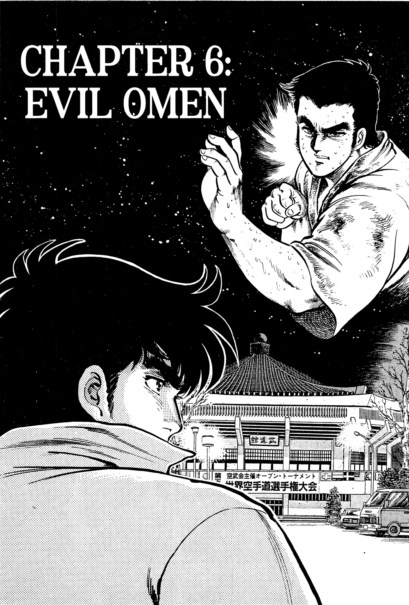 Karate Apocalypse Chapter 6 page 1 - Chapter 6: Evil Omen
