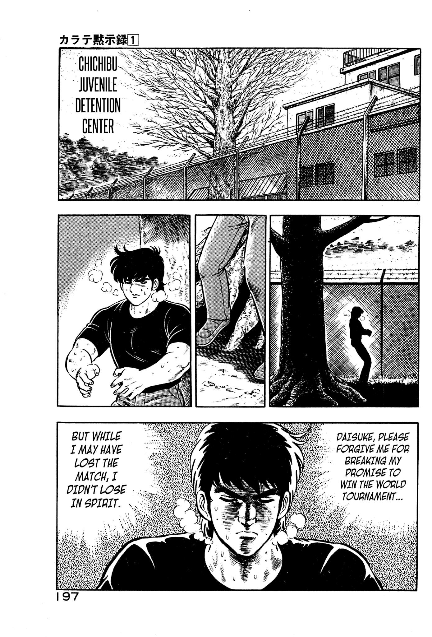 Karate Apocalypse Chapter 6 page 21 - Chapter 6: Evil Omen