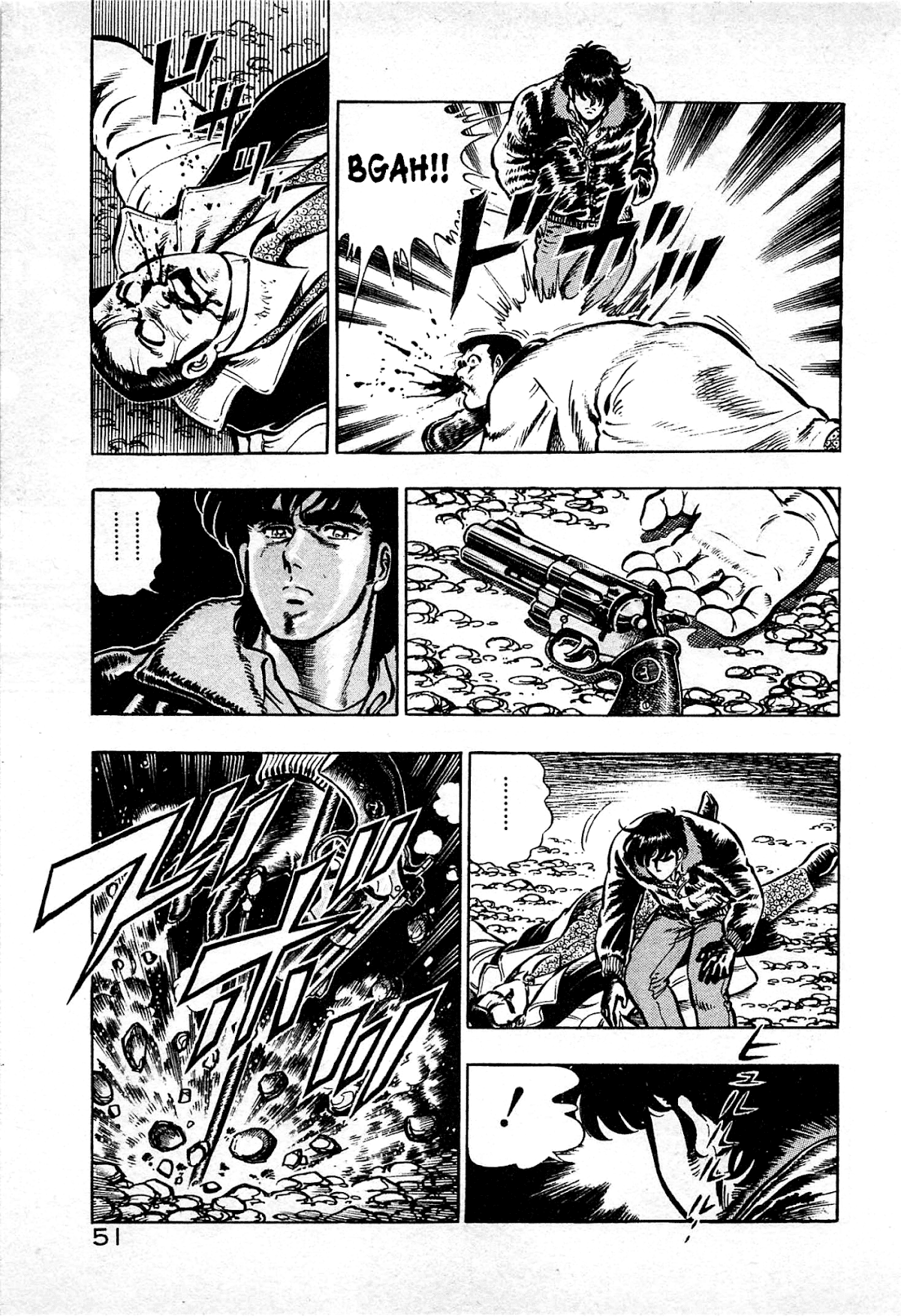 Karate Apocalypse Chapter 8 page 8 - Chapter 8: Secret Fist