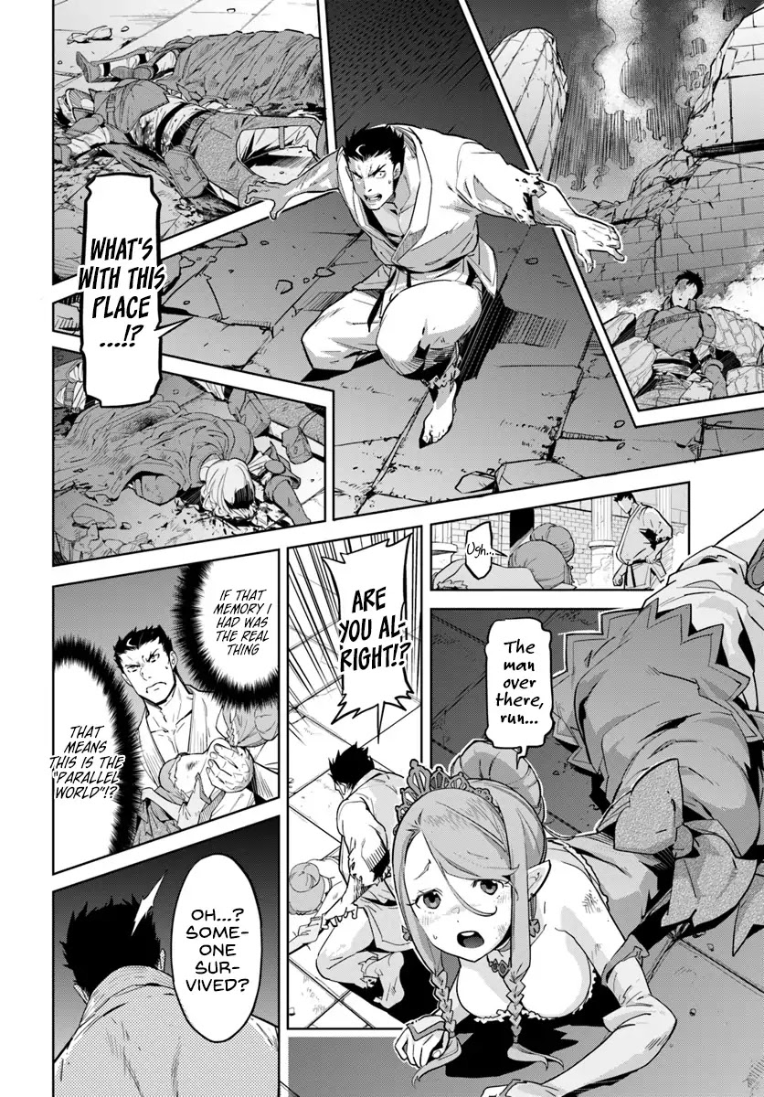 Karate Baka in Different World Chapter 1 page 13 - Chapter 1: Karate vs Minotaur