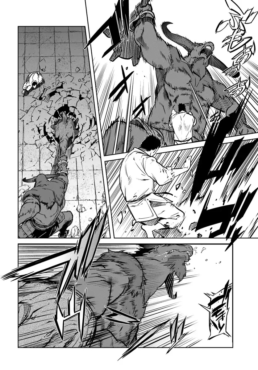 Karate Baka in Different World Chapter 1 page 17 - Chapter 1: Karate vs Minotaur