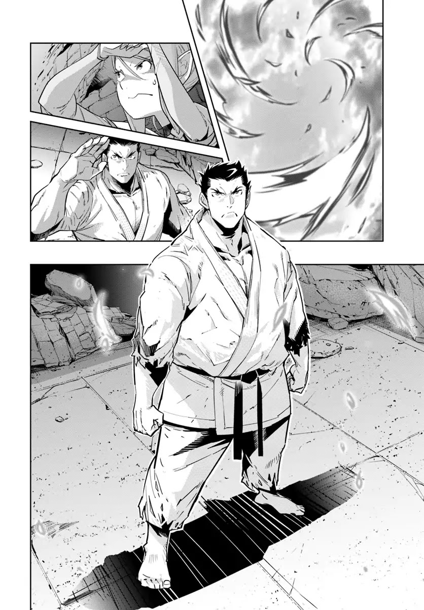 Karate Baka in Different World Chapter 1 page 29 - Chapter 1: Karate vs Minotaur