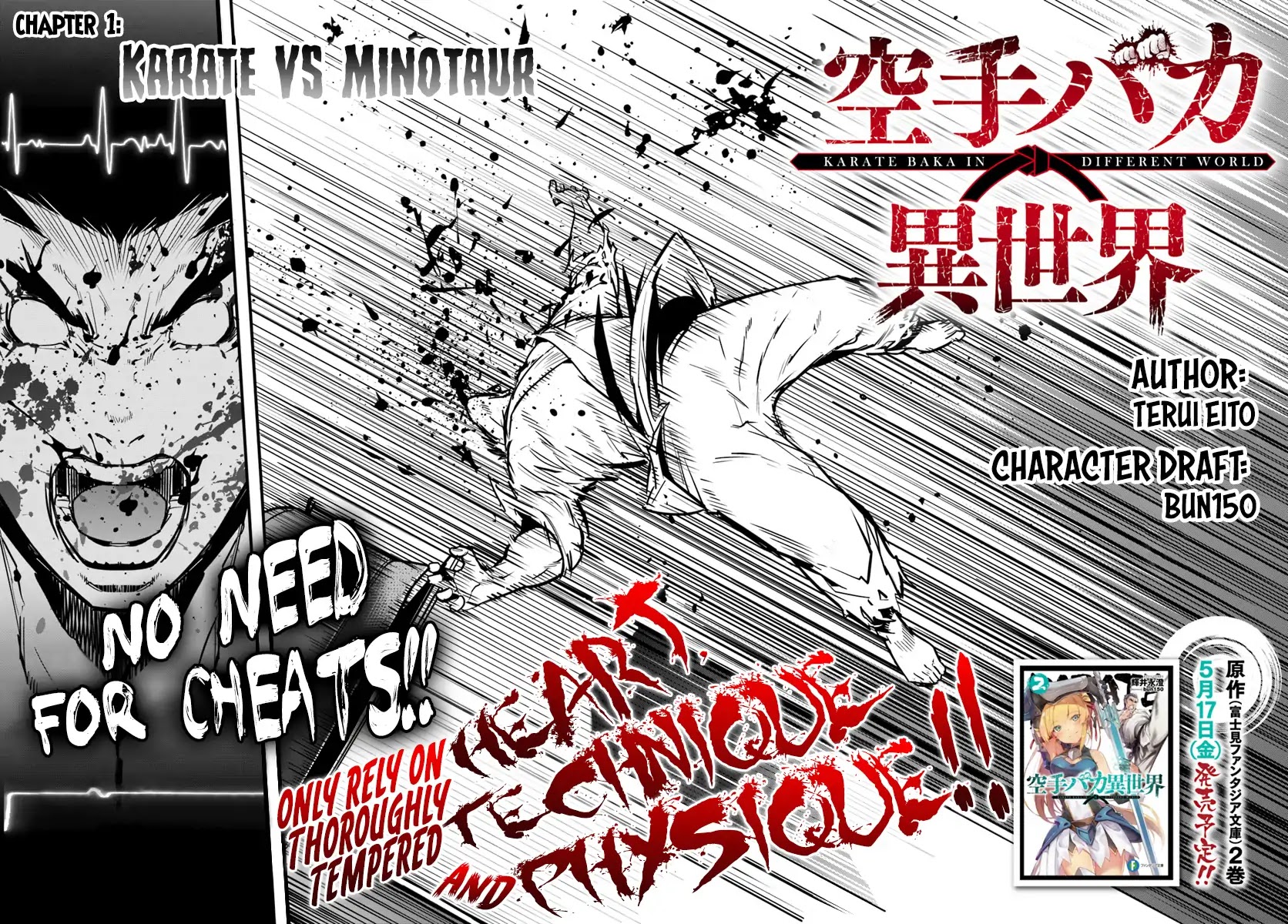 Karate Baka in Different World Chapter 1 page 4 - Chapter 1: Karate vs Minotaur