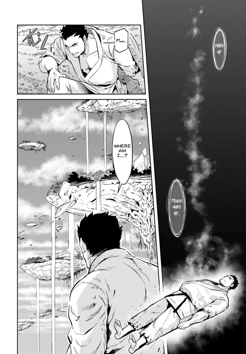 Karate Baka in Different World Chapter 1 page 5 - Chapter 1: Karate vs Minotaur