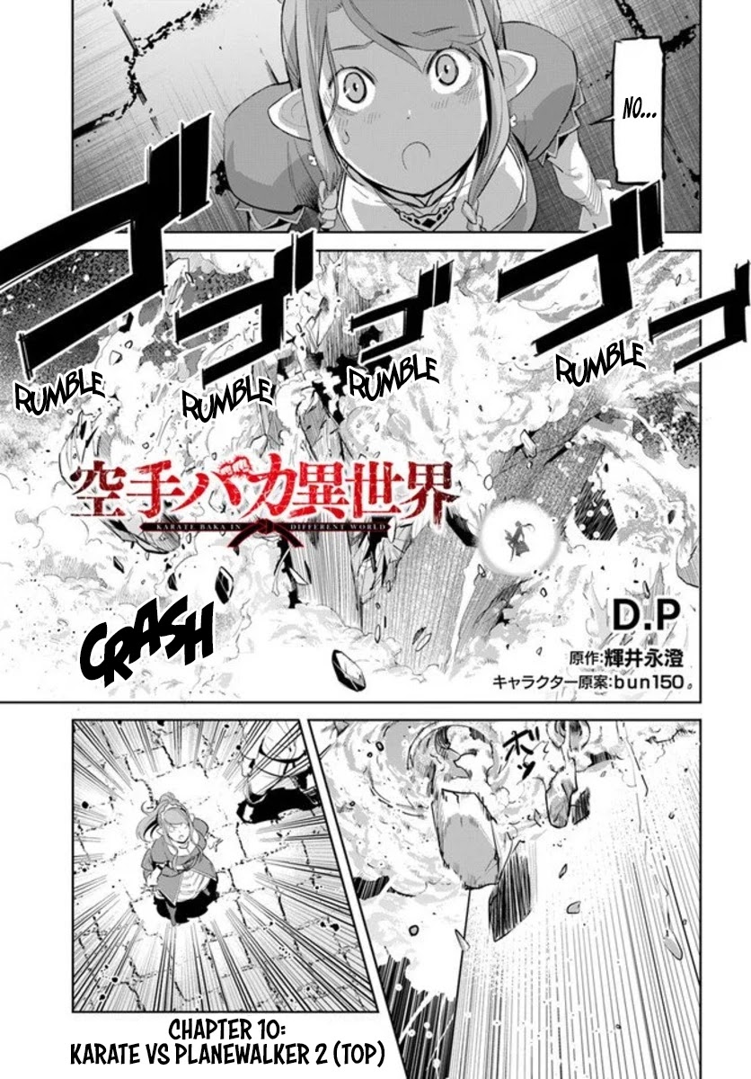 Karate Baka in Different World Chapter 10 page 2 - Chapter 10: Karate vs Planewalker 2 (Top)