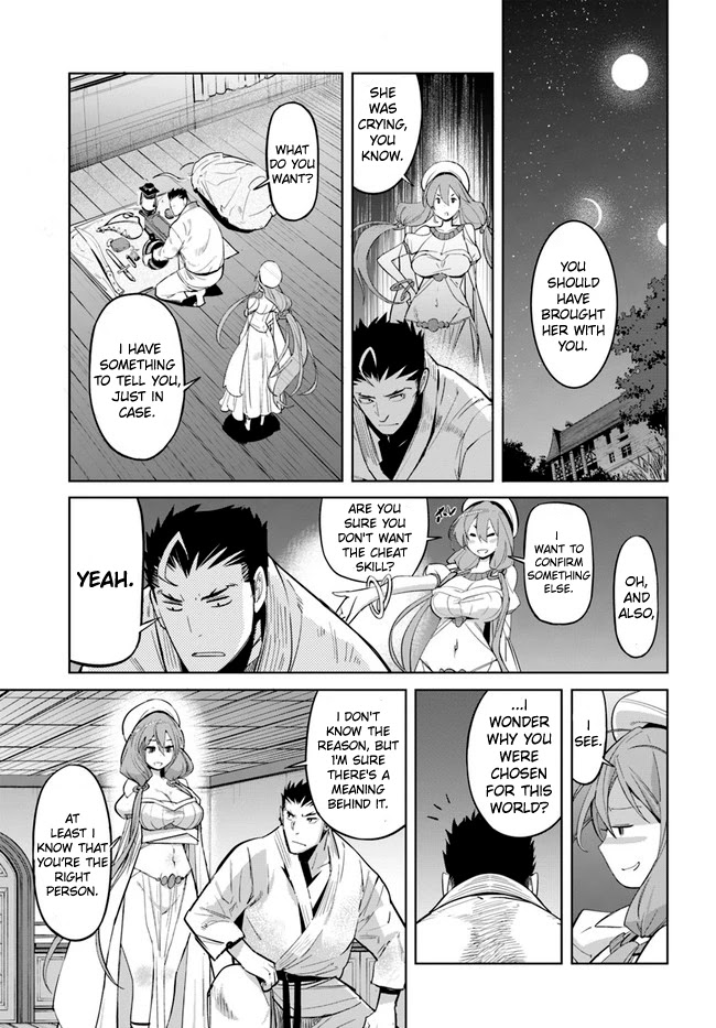 Karate Baka in Different World Chapter 11.1 page 12 - Chapter 11.1