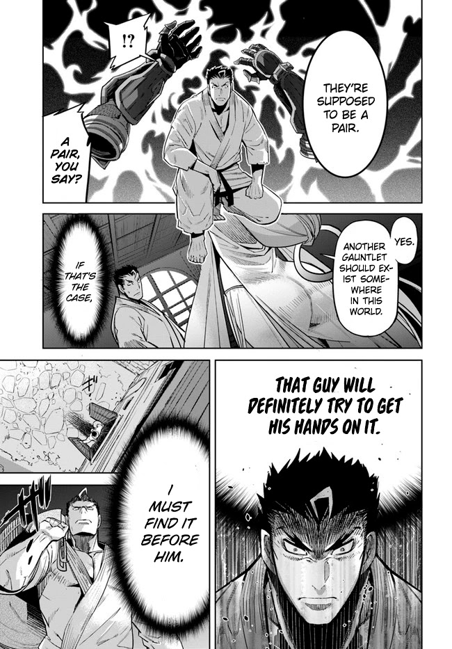 Karate Baka in Different World Chapter 11.1 page 14 - Chapter 11.1