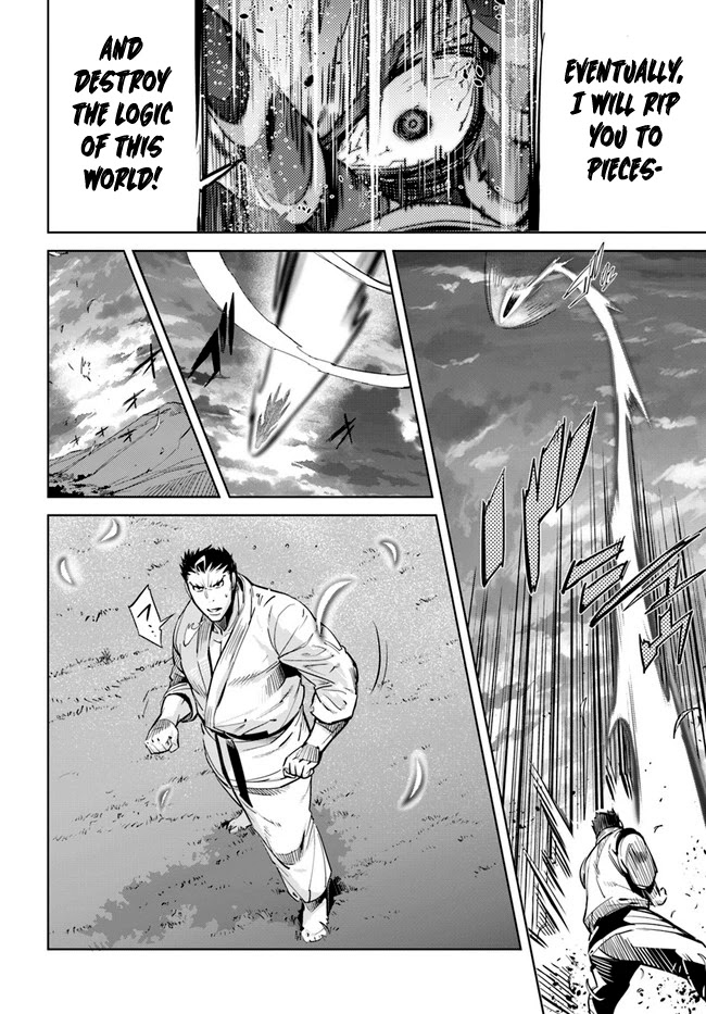 Karate Baka in Different World Chapter 11.1 page 5 - Chapter 11.1