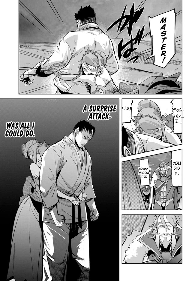Karate Baka in Different World Chapter 11.1 page 6 - Chapter 11.1