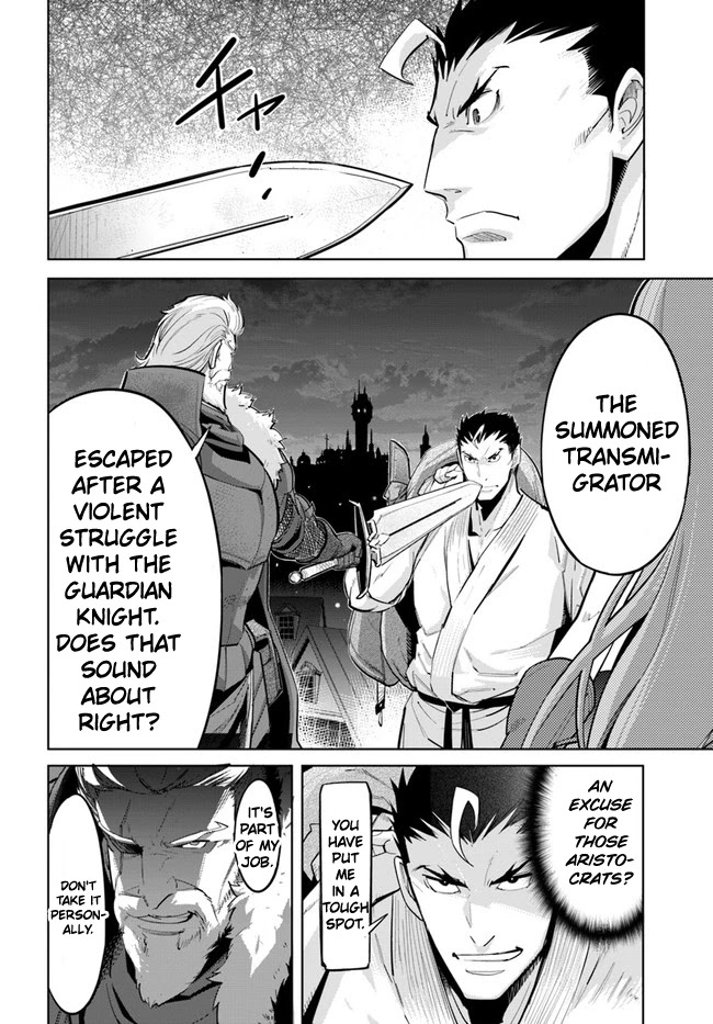 Karate Baka in Different World Chapter 11.2 page 7 - Chapter 11.2