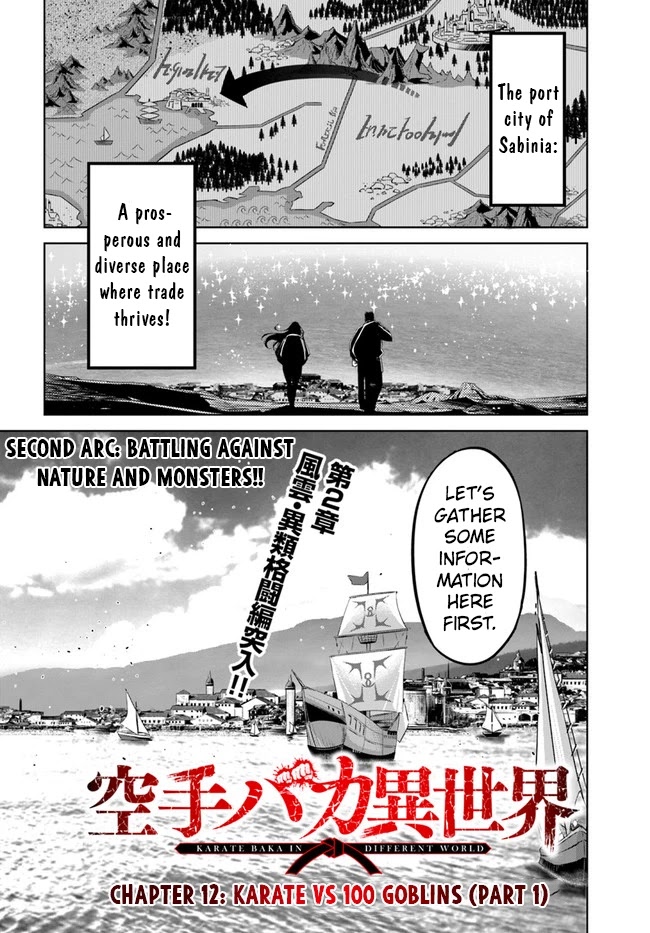 Karate Baka in Different World Chapter 12.1 page 3 - Chapter 12.1