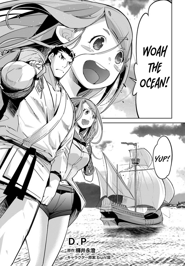 Karate Baka in Different World Chapter 12.1 page 4 - Chapter 12.1