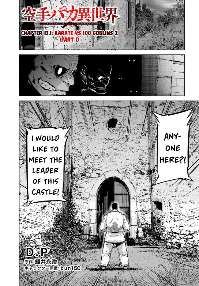 Karate Baka in Different World Chapter 13.1 page 2 - Chapter 13.1