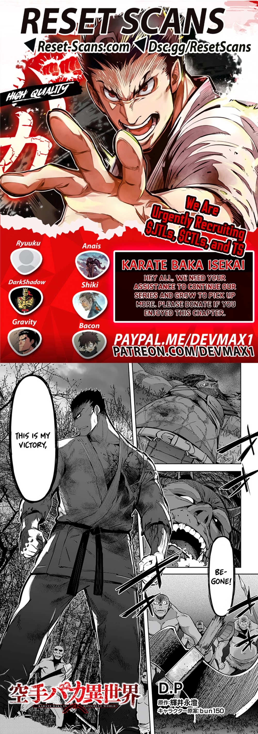 Karate Baka in Different World Chapter 15 page 1 - Chapter 15