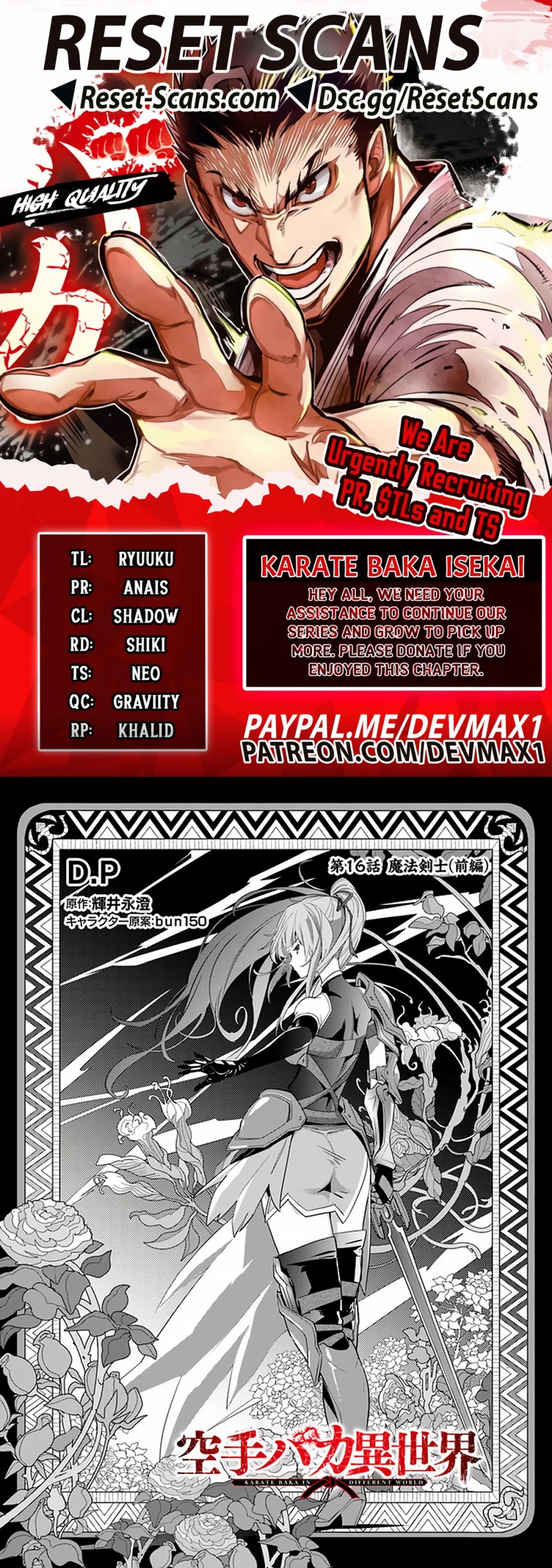 Karate Baka in Different World Chapter 16.1 page 1 - Chapter 16.1