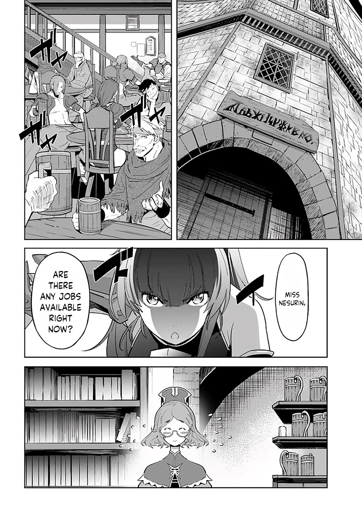 Karate Baka in Different World Chapter 16.1 page 2 - Chapter 16.1